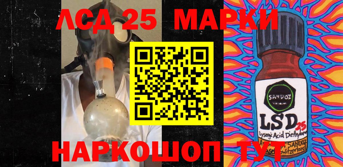 МЕТАДОН Славгород