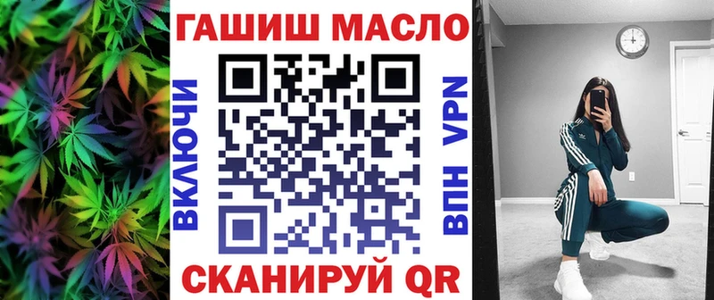 Дистиллят ТГК жижа  Славгород 