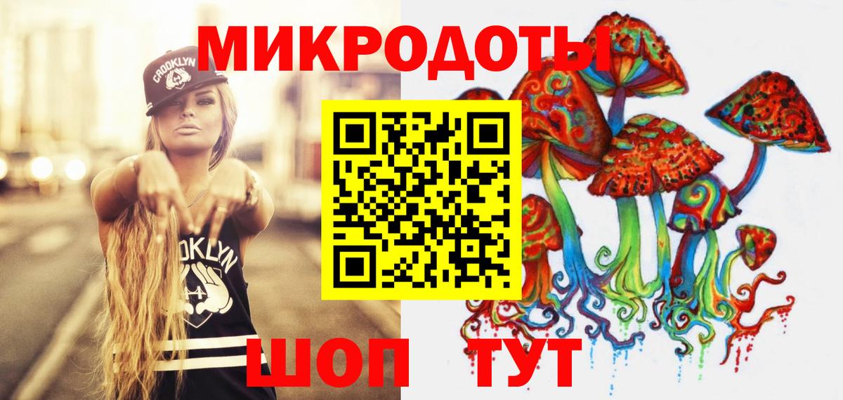 Галлюциногенные грибы ЛСД  наркота  Славгород  Псилоцибиновые грибы Cubensis  Вход с VPN 