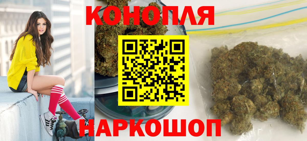 Конопля Amnesia  Бошки Шишки THC 21%  Славгород  Вход с VPN  Шишки марихуана MAZAR 